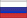 Россия