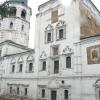 Байкал