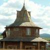 Байкал