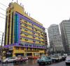 Даляньский медицинский центр “Цзянь Гуо”